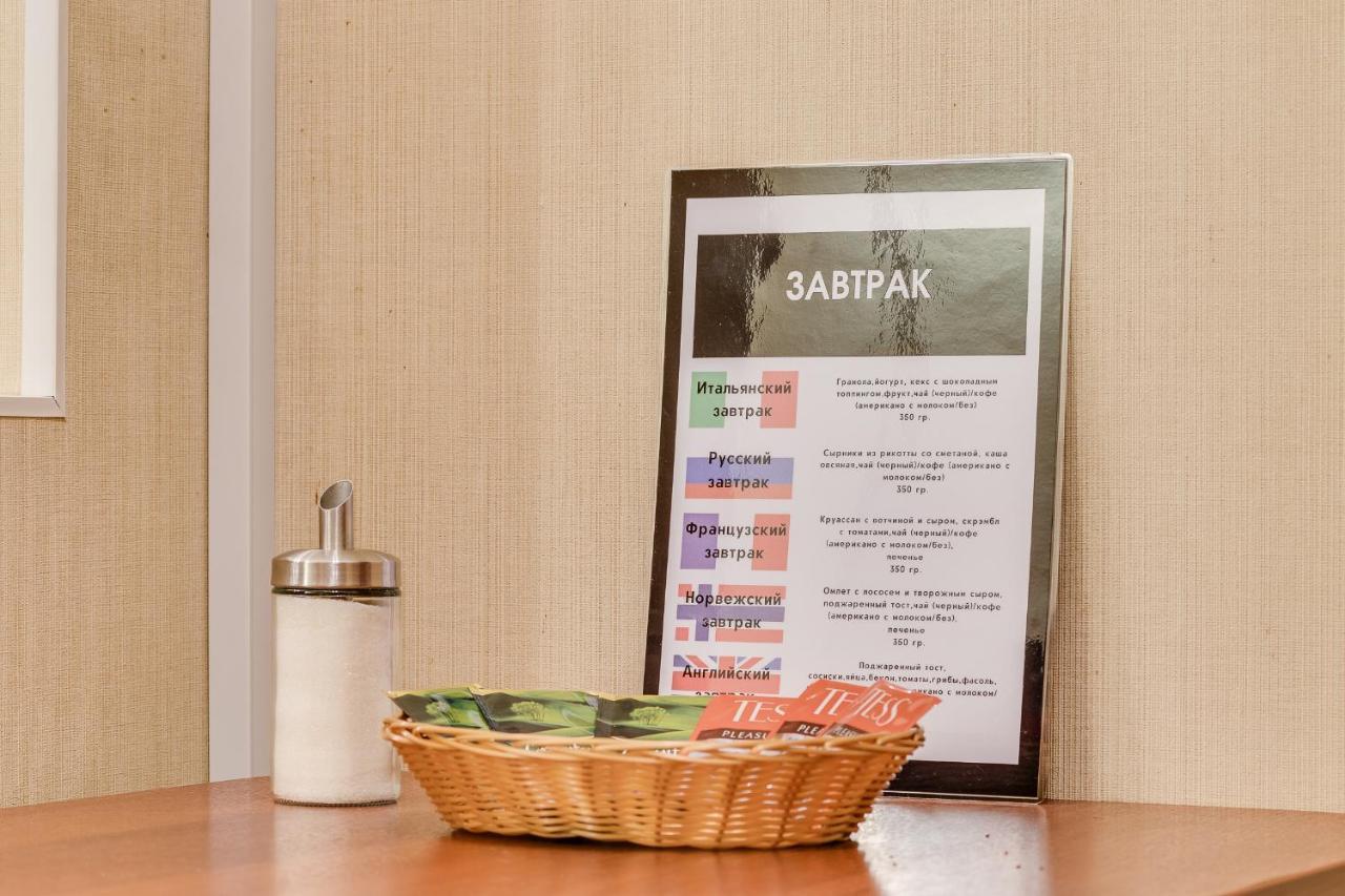 Travelto Griboedova 37 Apartment Saint Petersburg Ngoại thất bức ảnh